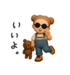 3d！ゆるっとね、ゆるっと（個別スタンプ：27）