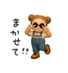 3d！ゆるっとね、ゆるっと（個別スタンプ：32）