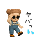 3d！ゆるっとね、ゆるっと（個別スタンプ：35）