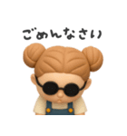 3d！ゆるっとね、ゆるっと（個別スタンプ：36）