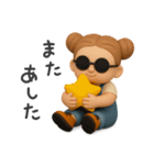 3d！ゆるっとね、ゆるっと（個別スタンプ：38）