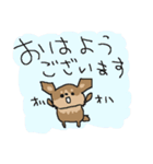 チョコタンチワワダヨ！！（個別スタンプ：1）