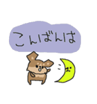 チョコタンチワワダヨ！！（個別スタンプ：4）