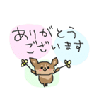 チョコタンチワワダヨ！！（個別スタンプ：6）