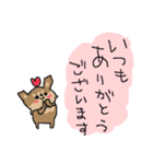 チョコタンチワワダヨ！！（個別スタンプ：7）