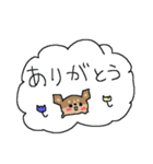 チョコタンチワワダヨ！！（個別スタンプ：8）