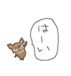 チョコタンチワワダヨ！！（個別スタンプ：11）