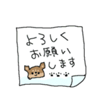 チョコタンチワワダヨ！！（個別スタンプ：13）