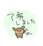 チョコタンチワワダヨ！！（個別スタンプ：14）