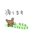 チョコタンチワワダヨ！！（個別スタンプ：19）