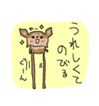 チョコタンチワワダヨ！！（個別スタンプ：20）