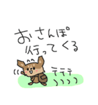 チョコタンチワワダヨ！！（個別スタンプ：23）