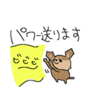 チョコタンチワワダヨ！！（個別スタンプ：28）