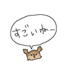 チョコタンチワワダヨ！！（個別スタンプ：29）