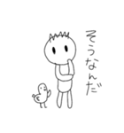 僕とアヒルのガー（個別スタンプ：4）