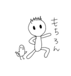 僕とアヒルのガー（個別スタンプ：6）