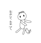 僕とアヒルのガー（個別スタンプ：8）