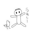 僕とアヒルのガー（個別スタンプ：9）