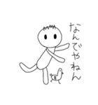 僕とアヒルのガー（個別スタンプ：11）