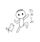 僕とアヒルのガー（個別スタンプ：12）