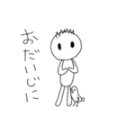 僕とアヒルのガー（個別スタンプ：13）