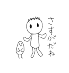 僕とアヒルのガー（個別スタンプ：15）
