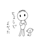 僕と犬のジョン（個別スタンプ：3）