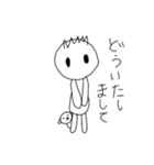 僕と犬のジョン（個別スタンプ：7）