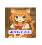 ミャウ＆ムードねこたち（個別スタンプ：1）