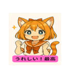 ミャウ＆ムードねこたち（個別スタンプ：3）
