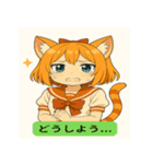ミャウ＆ムードねこたち（個別スタンプ：4）