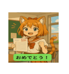 ミャウ＆ムードねこたち（個別スタンプ：8）