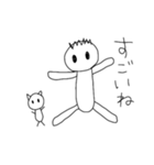僕と猫のミィー（個別スタンプ：2）