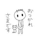僕と猫のミィー（個別スタンプ：6）