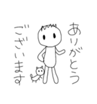 僕と猫のミィー（個別スタンプ：14）