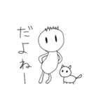 僕と猫のミィー（個別スタンプ：15）