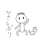 僕と猫のミィー（個別スタンプ：16）