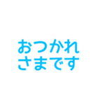 簡単・便利な文字だけスタンプ（個別スタンプ：3）