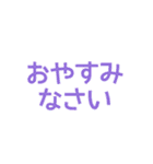 簡単・便利な文字だけスタンプ（個別スタンプ：4）