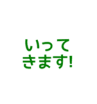 簡単・便利な文字だけスタンプ（個別スタンプ：5）