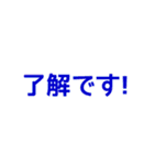 簡単・便利な文字だけスタンプ（個別スタンプ：9）