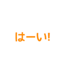 簡単・便利な文字だけスタンプ（個別スタンプ：10）
