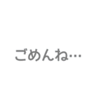 簡単・便利な文字だけスタンプ（個別スタンプ：11）