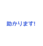 簡単・便利な文字だけスタンプ（個別スタンプ：13）