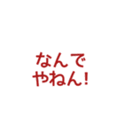 簡単・便利な文字だけスタンプ（個別スタンプ：22）