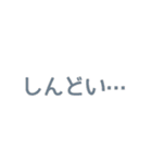 簡単・便利な文字だけスタンプ（個別スタンプ：23）