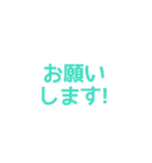 簡単・便利な文字だけスタンプ（個別スタンプ：25）