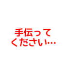 簡単・便利な文字だけスタンプ（個別スタンプ：26）