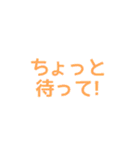 簡単・便利な文字だけスタンプ（個別スタンプ：27）