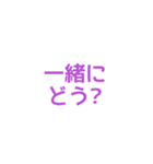 簡単・便利な文字だけスタンプ（個別スタンプ：30）
